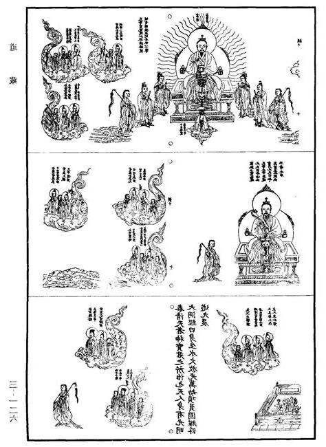 金土土 三才